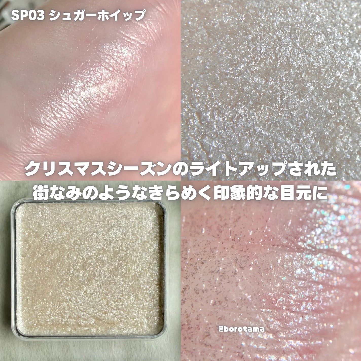 うるみオンアイズ/muice/単色アイシャドウを使ったクチコミ(6枚目)