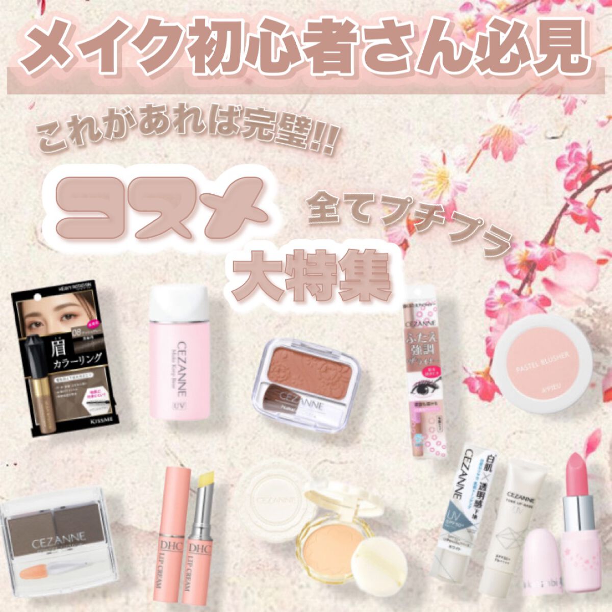 DHC 薬用リップクリーム/DHC/リップクリームを使ったクチコミ（1枚目）