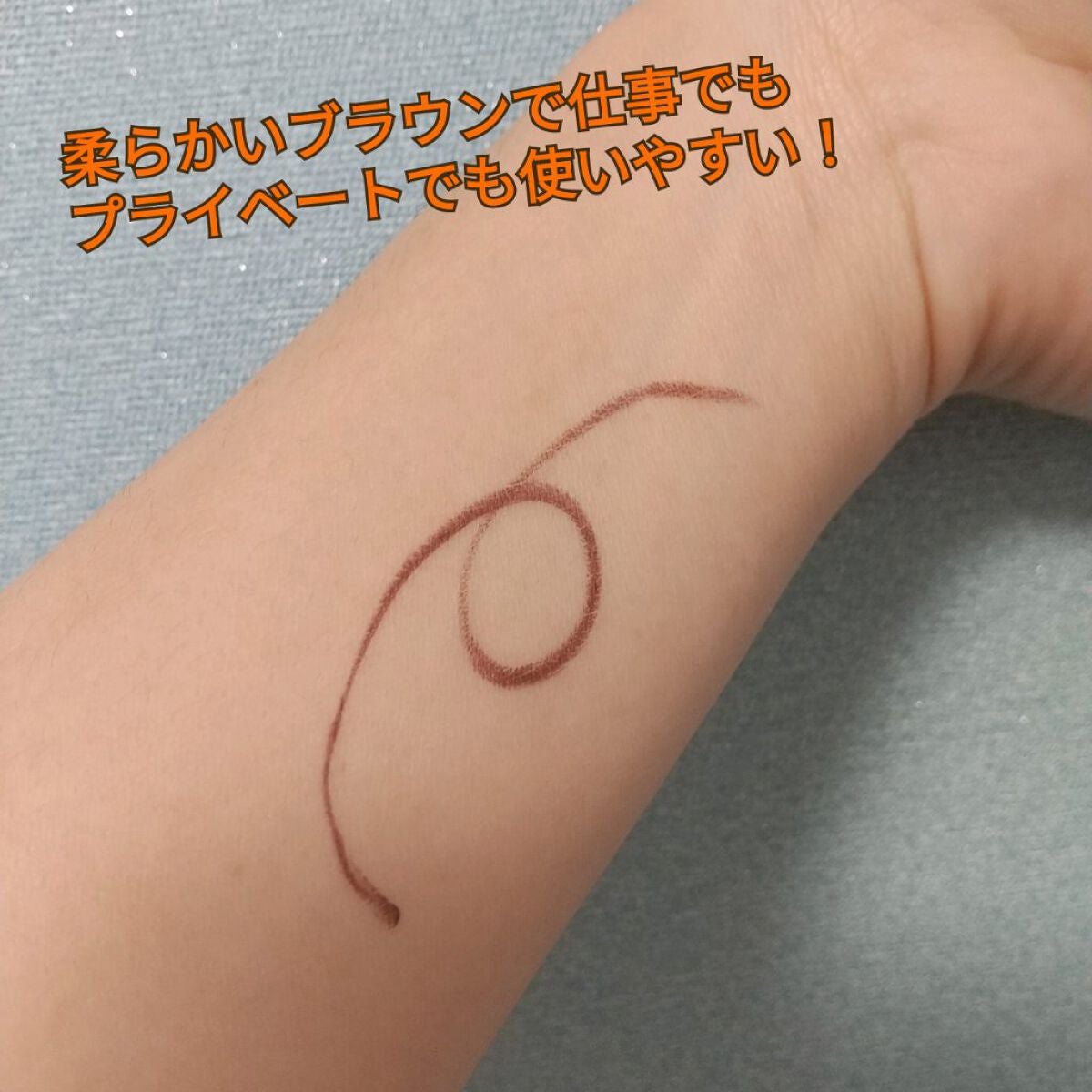 クリーミータッチライナー/キャンメイク/ジェルアイライナーを使ったクチコミ(2枚目)