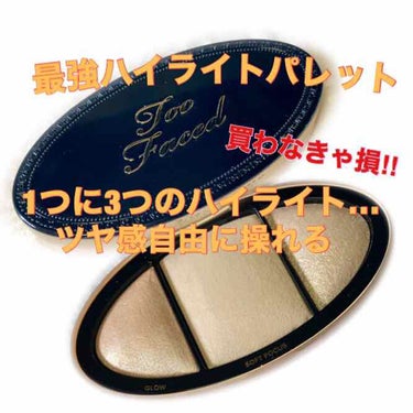 ボーン ディス ウェイ ターン アップ ザ ライト ハイライティング パレット/Too Faced/プレストパウダーを使ったクチコミ（1枚目）