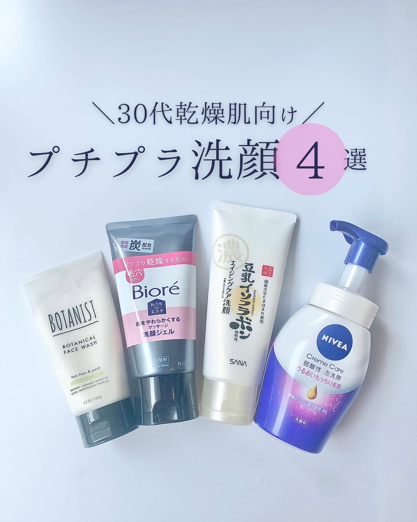 WRクレンジング洗顔 N/なめらか本舗/洗顔フォームを使ったクチコミ（1枚目）