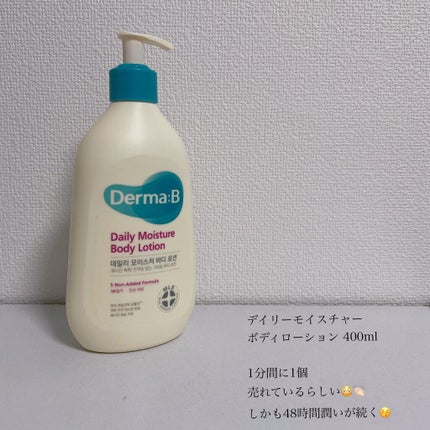 デイリーモイスチャーボディローション/Derma:B/ボディローションを使ったクチコミ(2枚目)