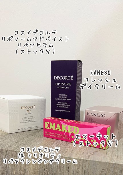 カネボウ フレッシュ デイ クリーム/KANEBO/化粧下地を使ったクチコミ(2枚目)