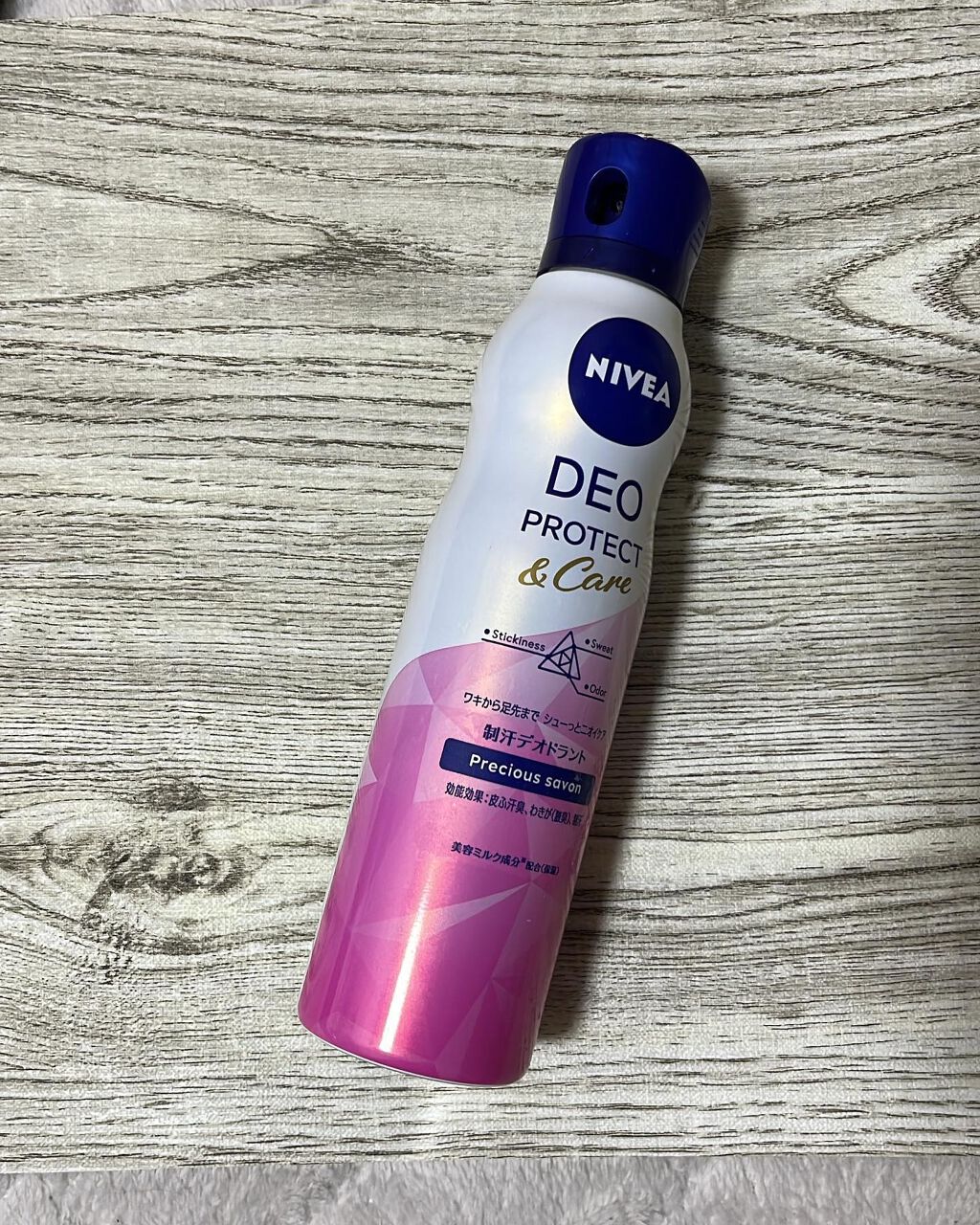 デオプロテクト＆ケア スプレー プレシャスサボンの香り/ニベア/デオドラント・制汗剤を使ったクチコミ（1枚目）