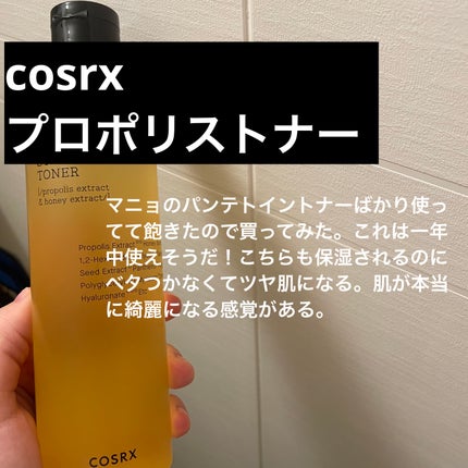 フルフィットプロポリスシナジートナー/COSRX/化粧水を使ったクチコミ(1枚目)