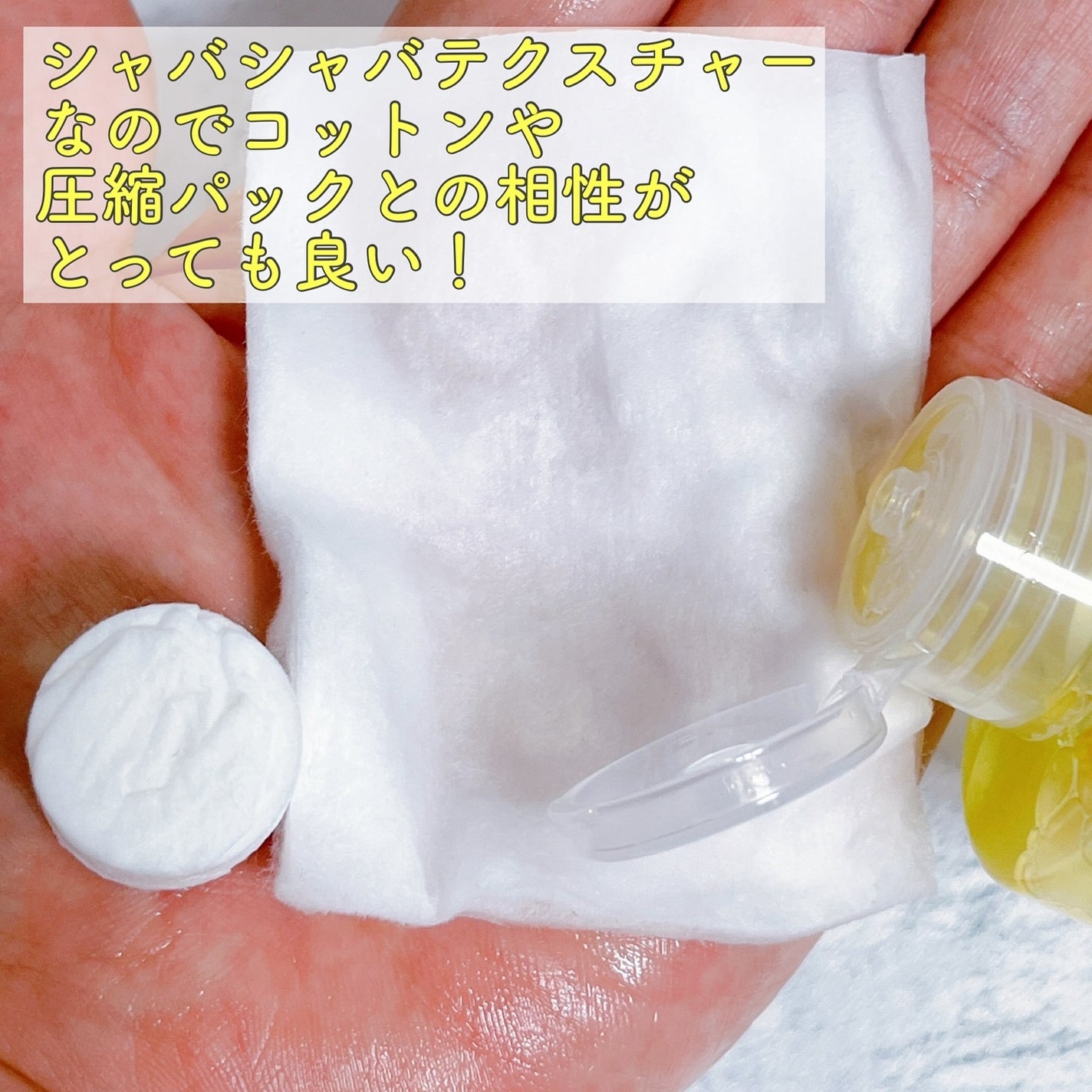 オングリディエンツ スキンバリアカーミングソフナー/Ongredients/化粧水を使ったクチコミ(3枚目)