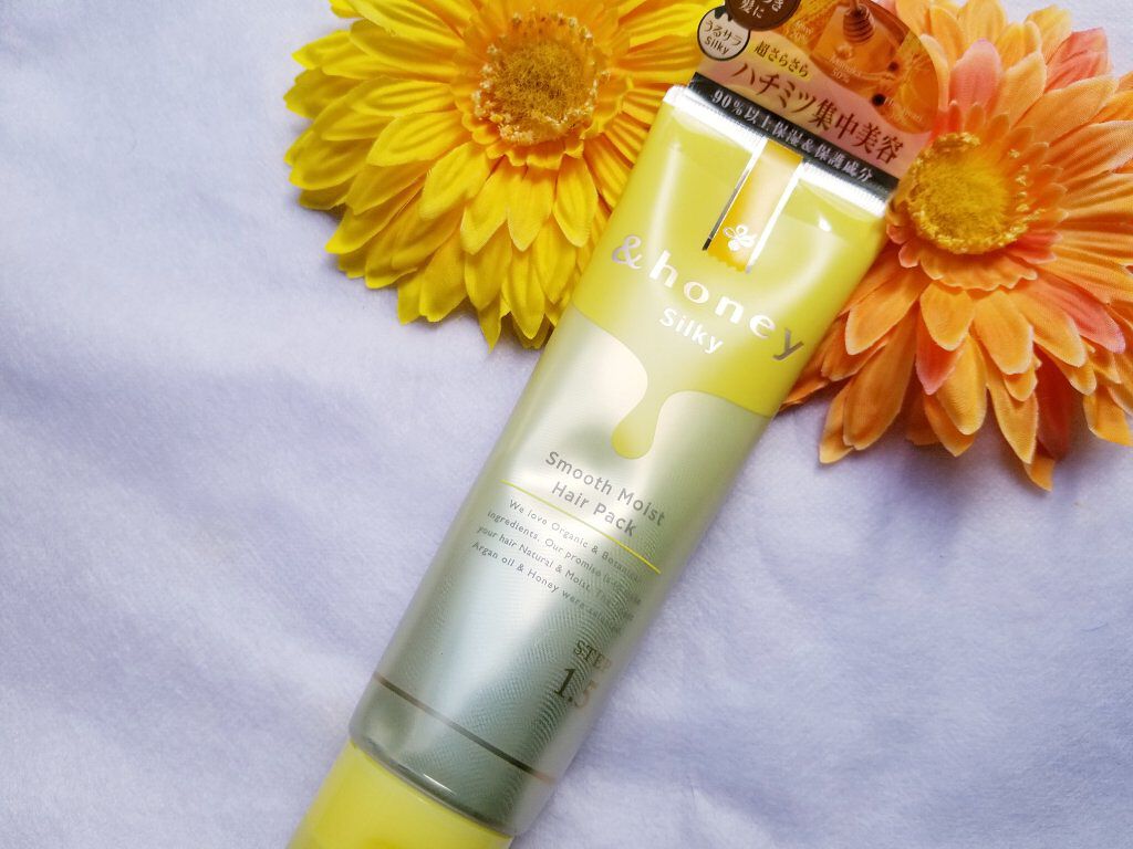 シルキー スムースモイスチャー ヘアパック1.5/&honey/ヘアマスク・ヘアパックを使ったクチコミ(1枚目)