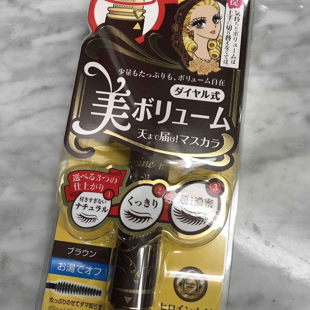 ボリュームコントロールマスカラ/ヒロインメイク/マスカラを使ったクチコミ(1枚目)