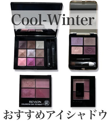 レブロン カラーステイ デイ トゥ ナイト アイシャドウ クアッド/REVLON/アイシャドウパレットを使ったクチコミ（1枚目）