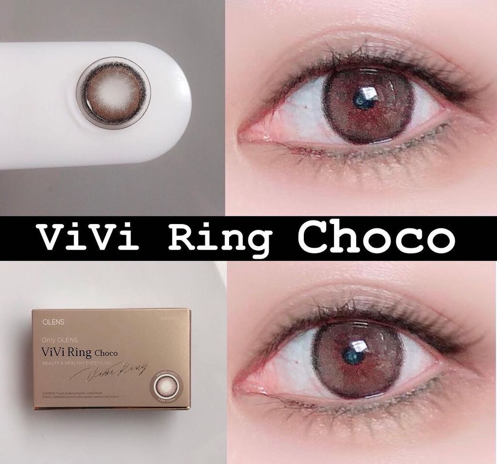 ViVi Ring 1Month チョコ/OLENS/カラーコンタクトレンズを使ったクチコミ（3枚目）