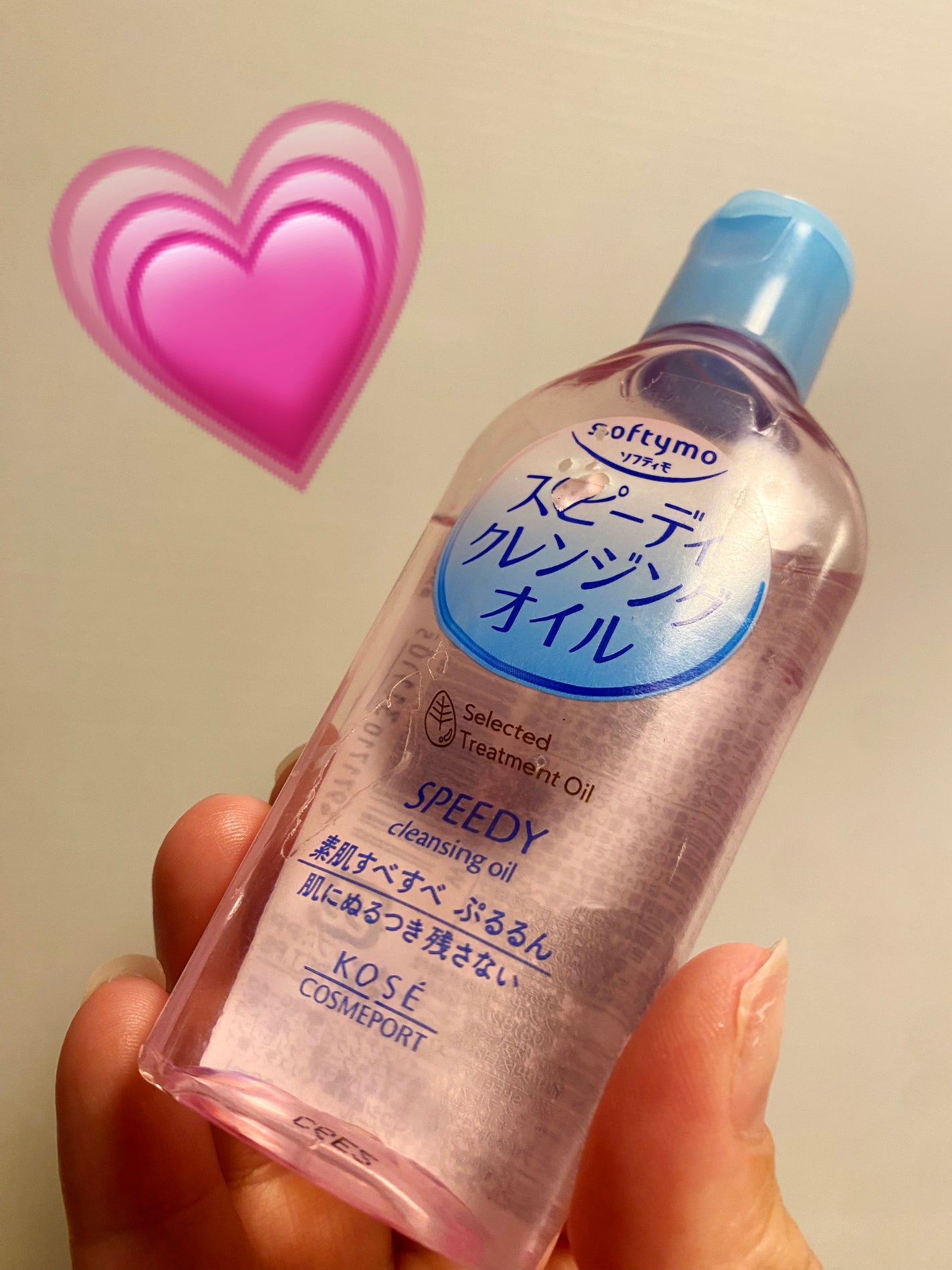 ソフティモ スピーディ クレンジングオイル/ソフティモ/オイルクレンジングを使ったクチコミ(1枚目)