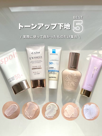 ラトゥー エクラ ファンデーション プライマー N/PAUL & JOE BEAUTE/化粧下地を使ったクチコミ(1枚目)