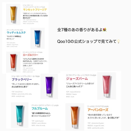 パフュームヘアエッセンス/JUL7ME/ヘアトリートメントを使ったクチコミ(7枚目)