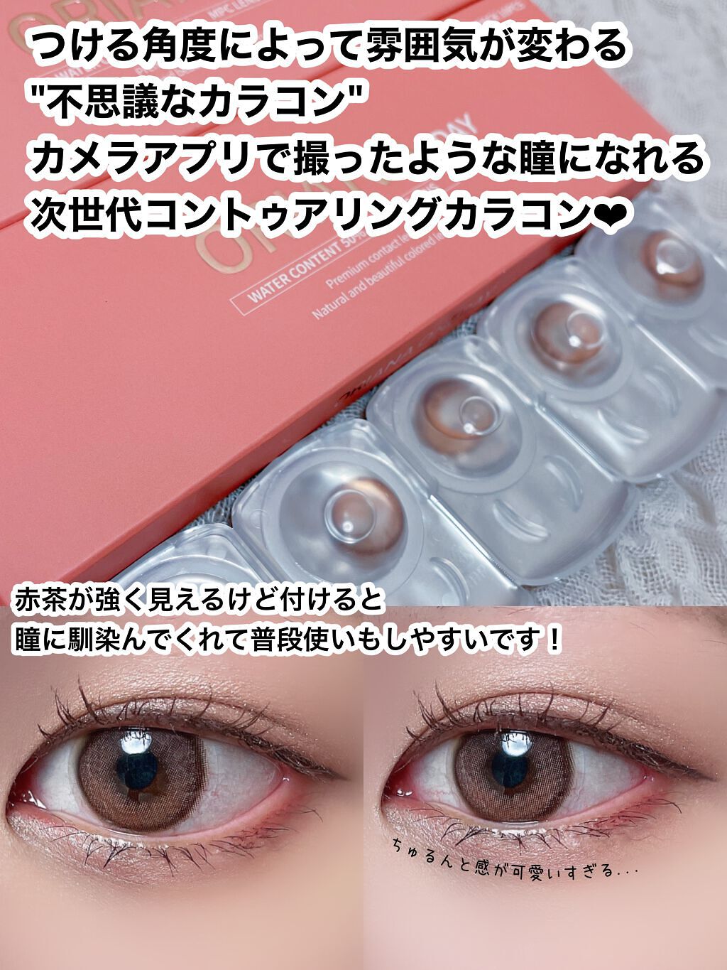 スキルレスライナー/LUMIURGLAS/リキッドアイライナーを使ったクチコミ(2枚目)