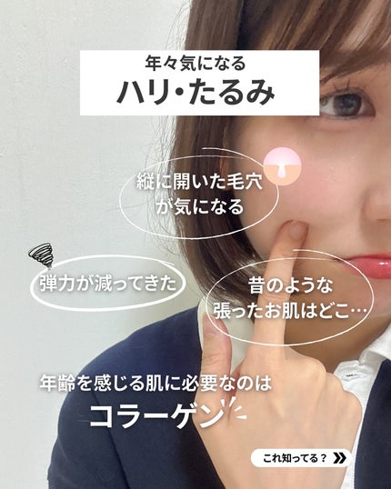 レッドラクトコラーゲン毛穴タイトニングアンプル /MEDIPEEL/美容液を使ったクチコミ(2枚目)