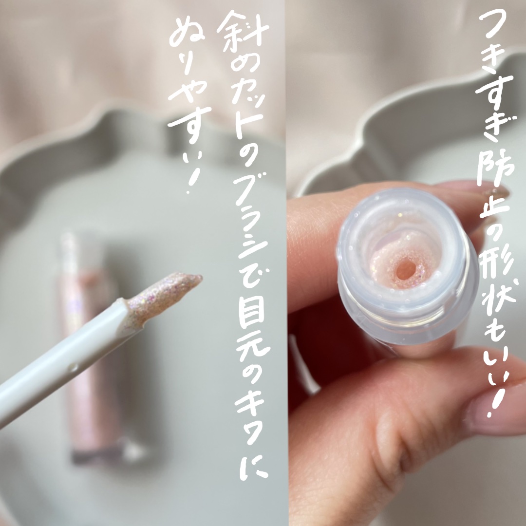 ウォンジョンヨ　ダイヤモンドライナー/Wonjungyo/リキッドアイシャドウを使ったクチコミ（3枚目）