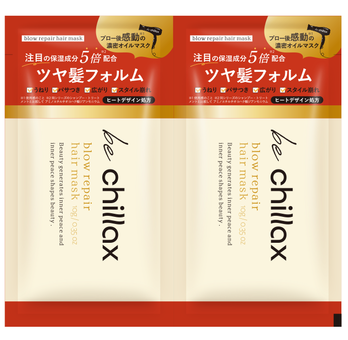 2dayトライアル10g+10g