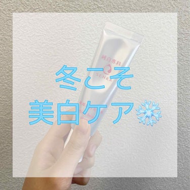 純白専科 すっぴん白雪美容液(専科 薬用美白クリーム)/SENKA（専科）/美容液を使ったクチコミ（1枚目）