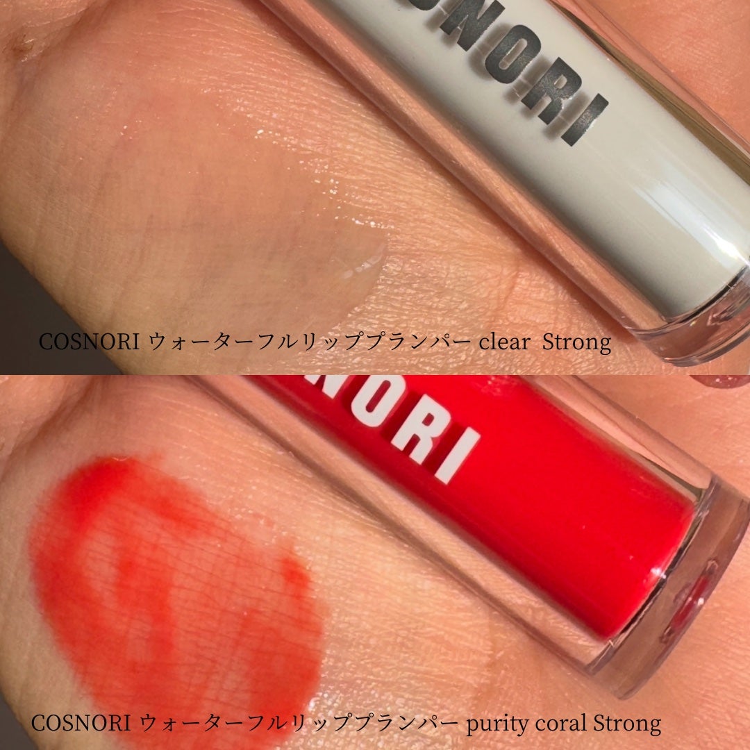 ウォーターフルリッププランパー/COSNORI/リッププランパーを使ったクチコミ(2枚目)