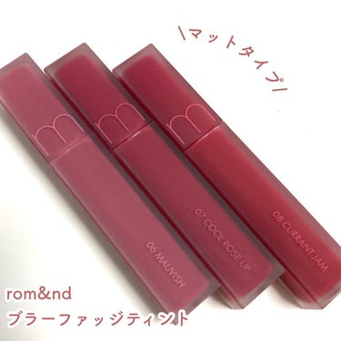 rom&nd ブラーファッジティント/rom&nd/口紅を使ったクチコミ（2枚目）