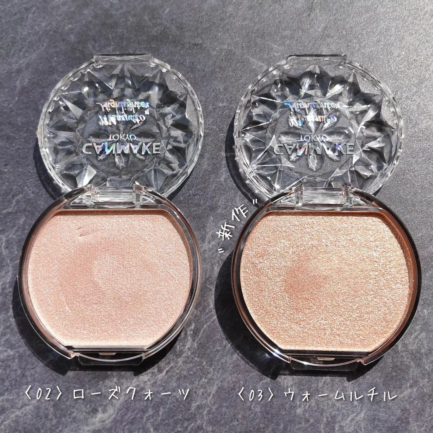 むにゅっとハイライター/キャンメイク/クリームハイライトを使ったクチコミ(3枚目)