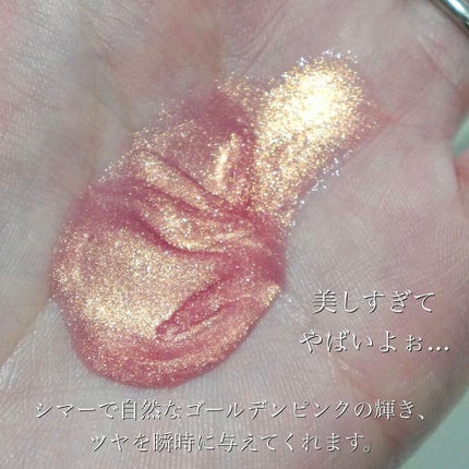 オーガズム ドライボディオイル /NARS/ボディオイルを使ったクチコミ(3枚目)