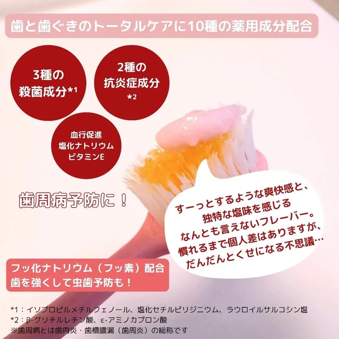 クリーンデンタル® トータルケア 100g/クリーンデンタル/歯磨き粉を使ったクチコミ（3枚目）