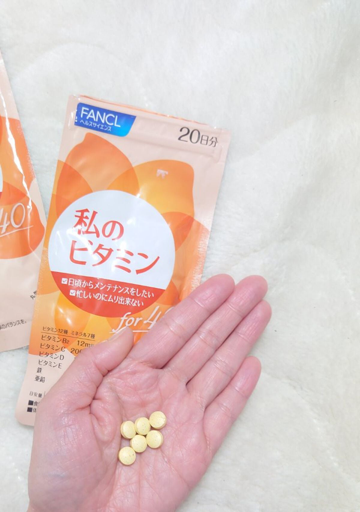 私のビタミン for 30/ファンケル/健康サプリメントを使ったクチコミ(2枚目)