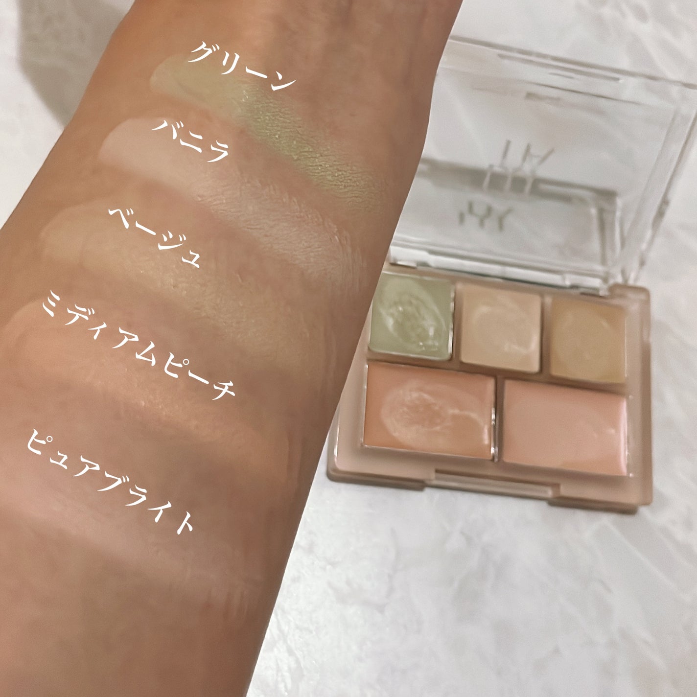 コンシールブレンダーパレット/LUNA/パレットコンシーラーを使ったクチコミ(4枚目)