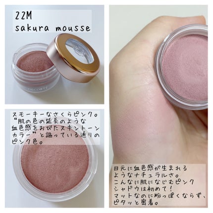 アイグロウジェム スキンシャドウ/DECORTÉ/ジェル・クリームアイシャドウを使ったクチコミ(4枚目)