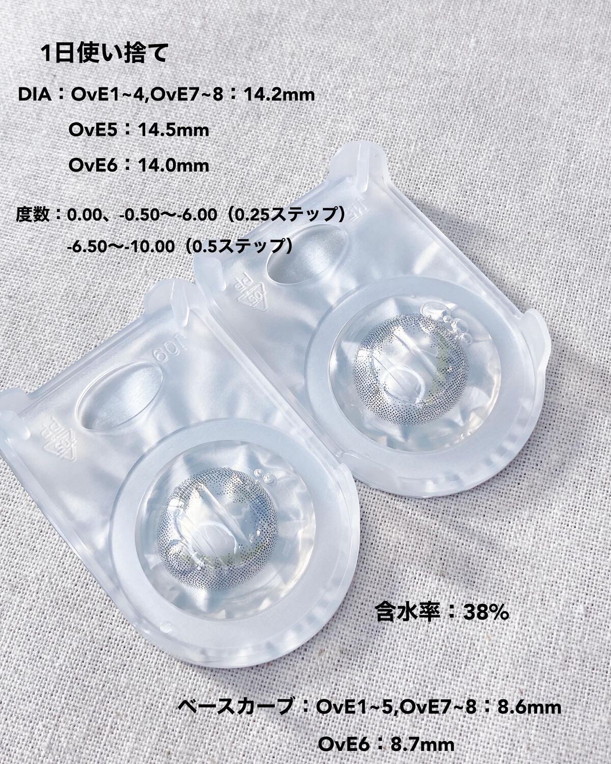 OvE(オヴィ) 1day/OvE/ワンデー(1DAY)カラコンを使ったクチコミ(4枚目)