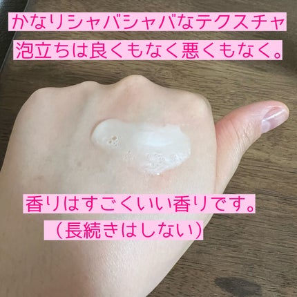 カラーケア&ベーストリートメント in シャンプー/コンディショナー シャンプー 480ml/いち髪/市販シャンプーを使ったクチコミ(2枚目)