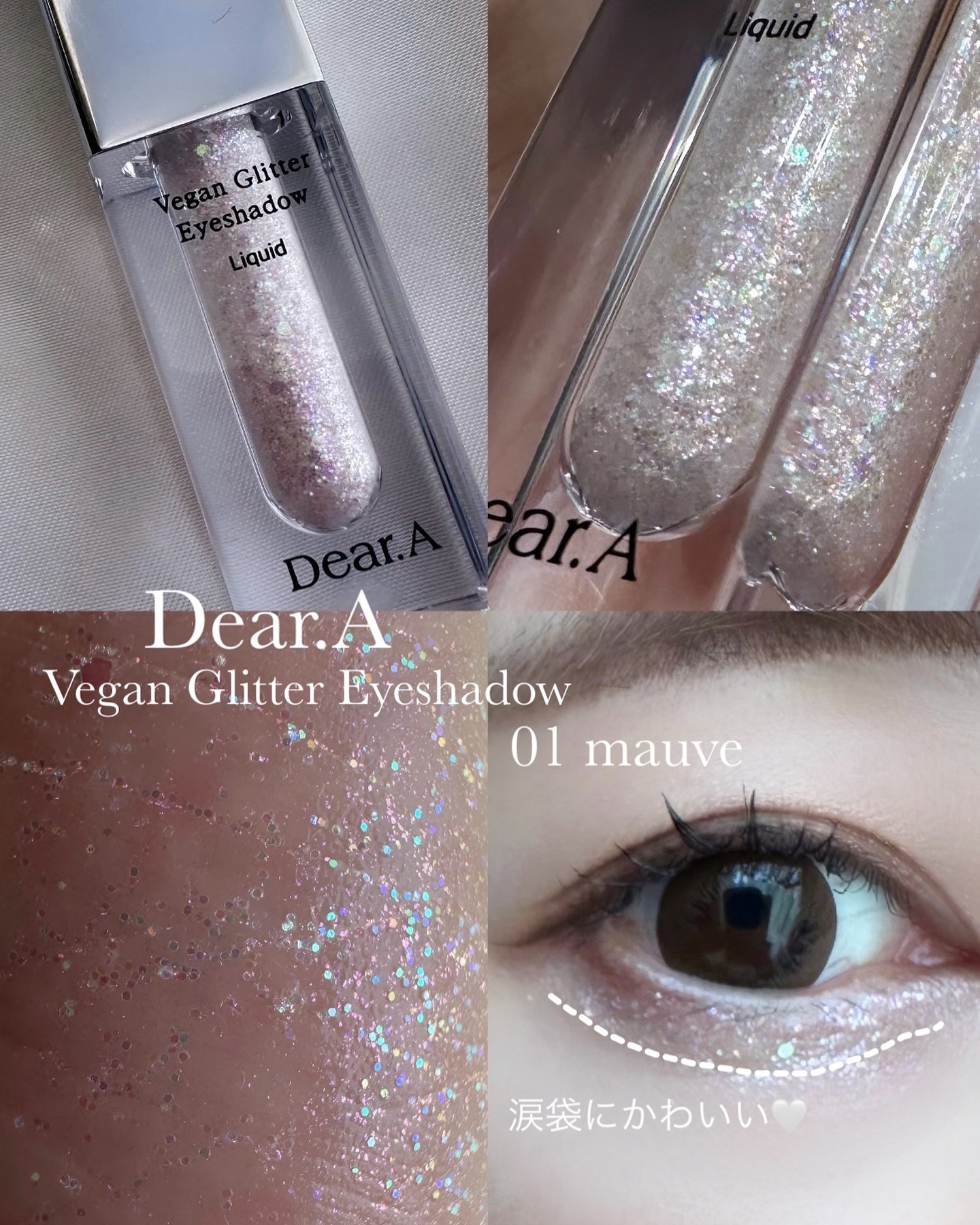 グリッターアイシャドウ/Dear.A/グリッターを使ったクチコミ（2枚目）