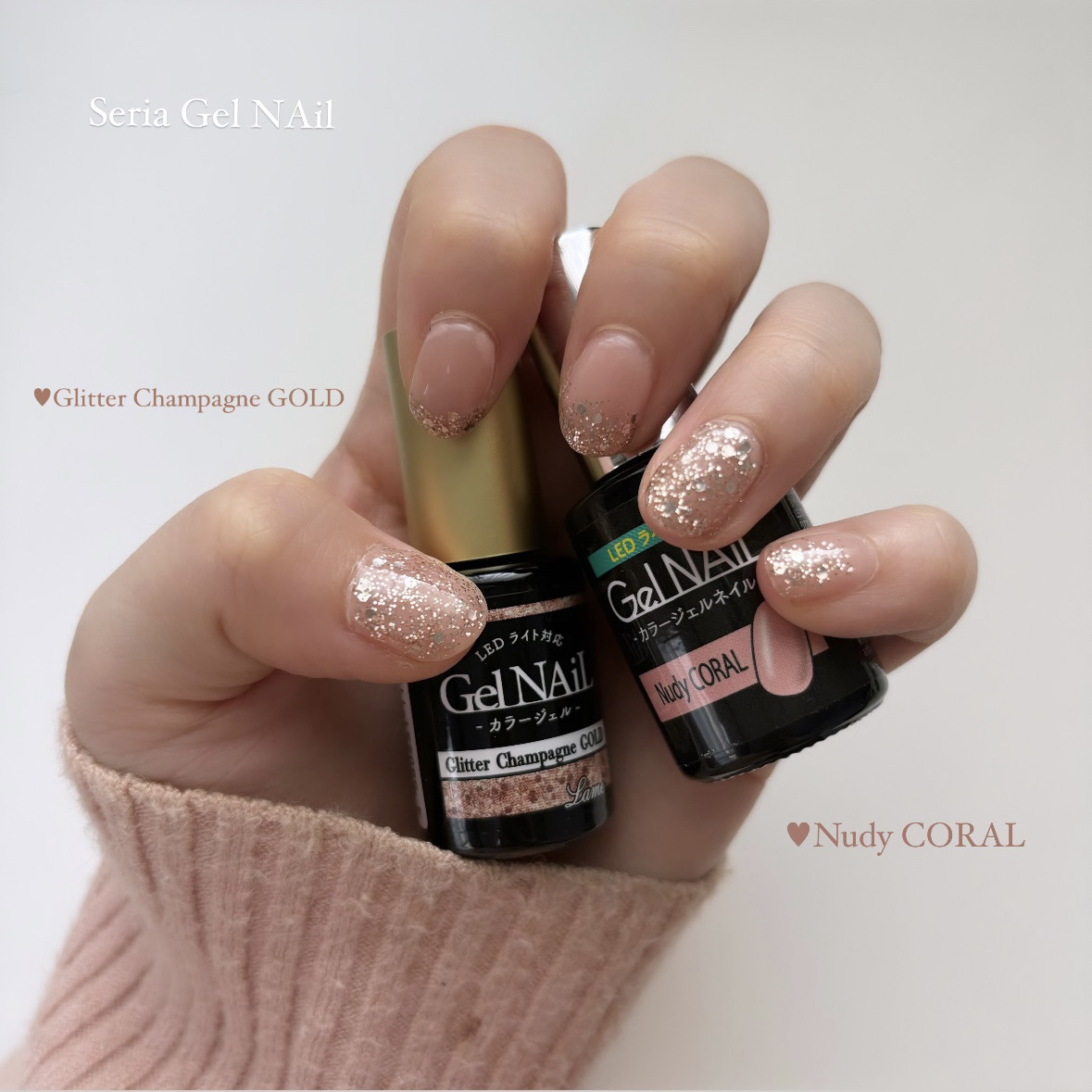 ジェルネイル（ライト対応）/セリア/ジェルネイルを使ったクチコミ（1枚目）