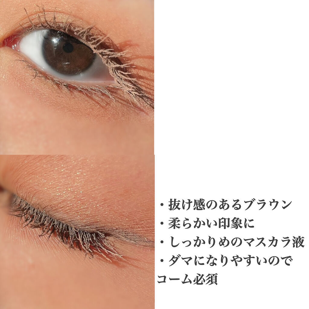 クイックラッシュカーラー/キャンメイク/マスカラ下地を使ったクチコミ（3枚目）