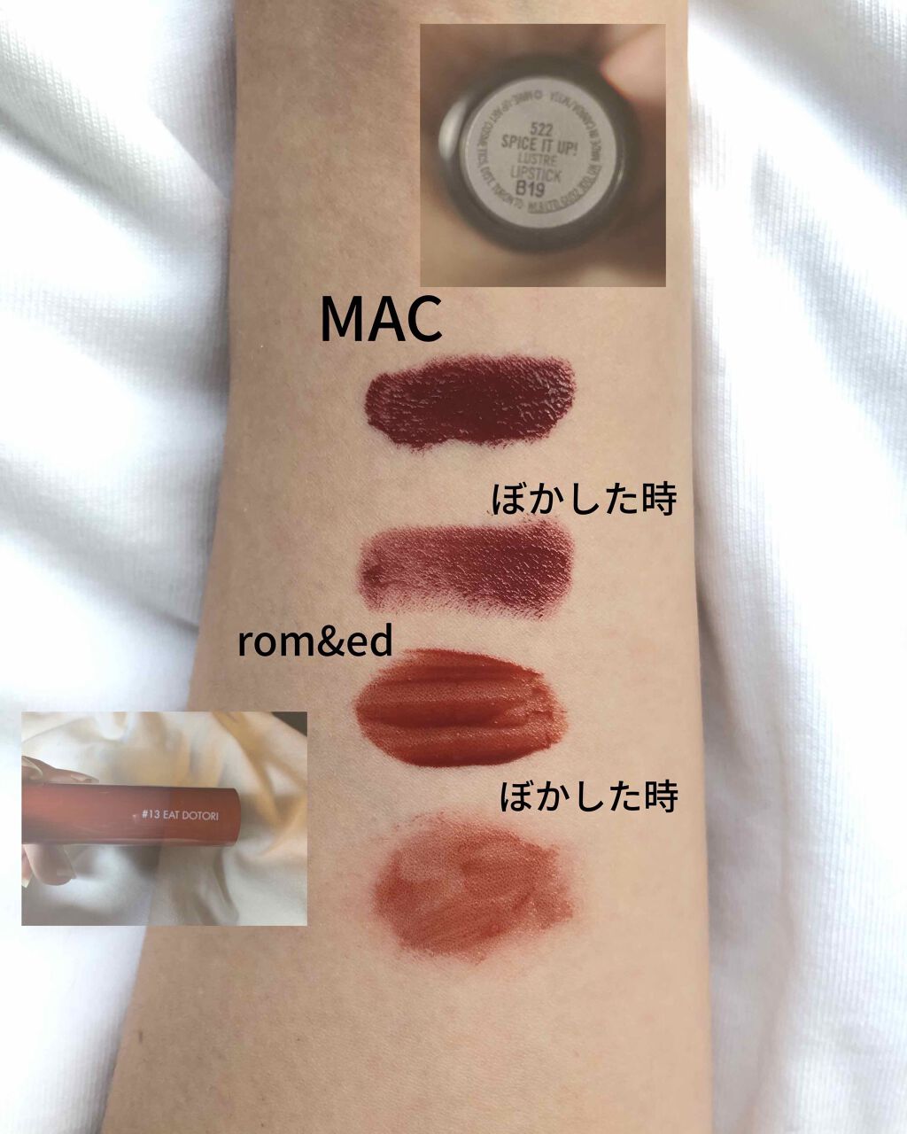 リップスティック/M・A・C/口紅を使ったクチコミ（1枚目）