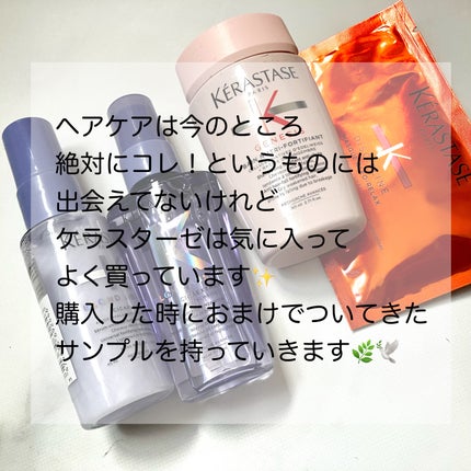 サンシビオ エイチツーオー D/ビオデルマ/クレンジングウォーターを使ったクチコミ(7枚目)