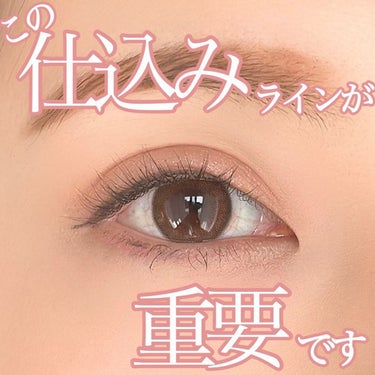 b idol イージーeyeライナーのクチコミ「item▷
#ビーアイドル
#イージーeyeライナー 101 おねだりピンク（限定）

3/3.....」（1枚目）