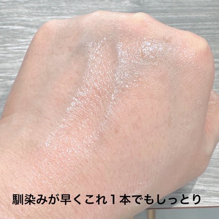 フローラドリップ s/ALBION/化粧水を使ったクチコミ(5枚目)