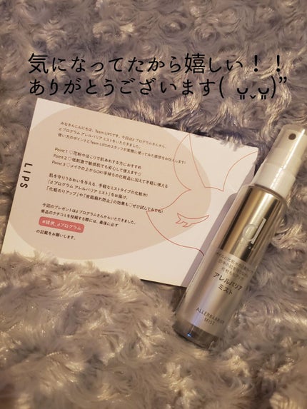 ã¢ã¬ã«ããªã¢ ãã¹ã/d ããã°ã©ã /ãã¹ãç¶åç²§æ°Žã䜿ã£ãã¯ãã³ãïŒ2æç®ïŒ