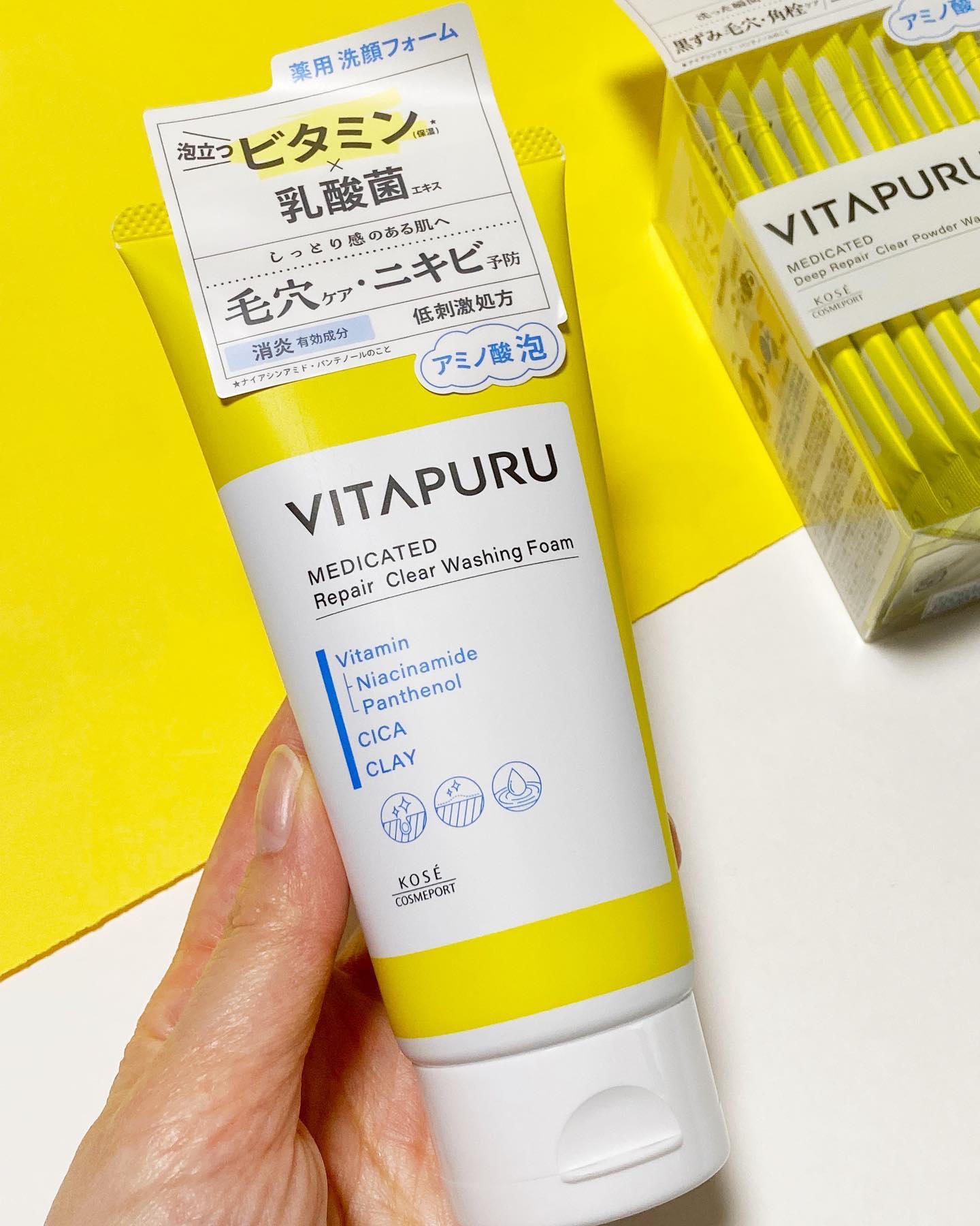 ビタプル リペア クリアウォッシングフォーム/VITAPURU/洗顔フォームを使ったクチコミ（2枚目）