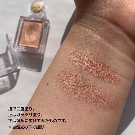 シャドーカスタマイズ/MAJOLICA MAJORCA/単色アイシャドウを使ったクチコミ(2枚目)