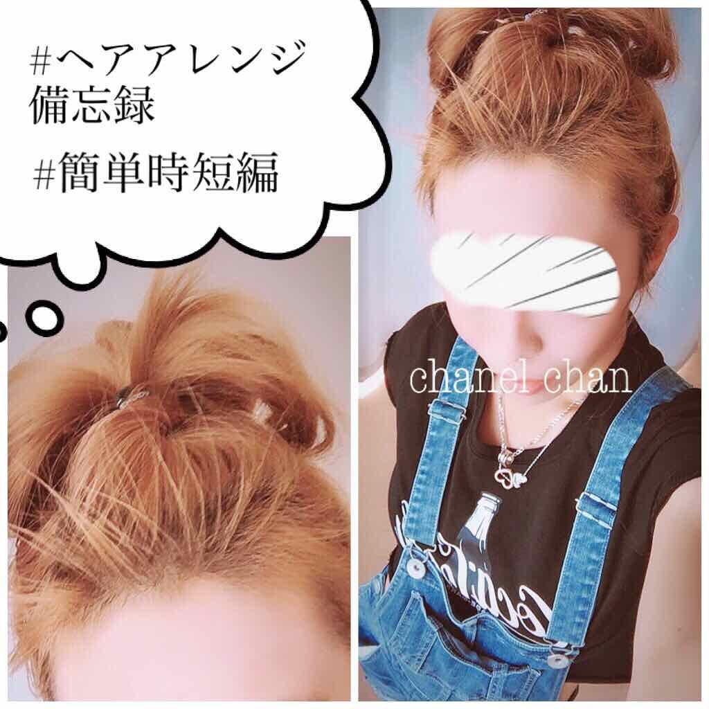 ケープ 3Dエクストラキープ 無香料/ケープ/ヘアスプレーを使ったクチコミ(1枚目)