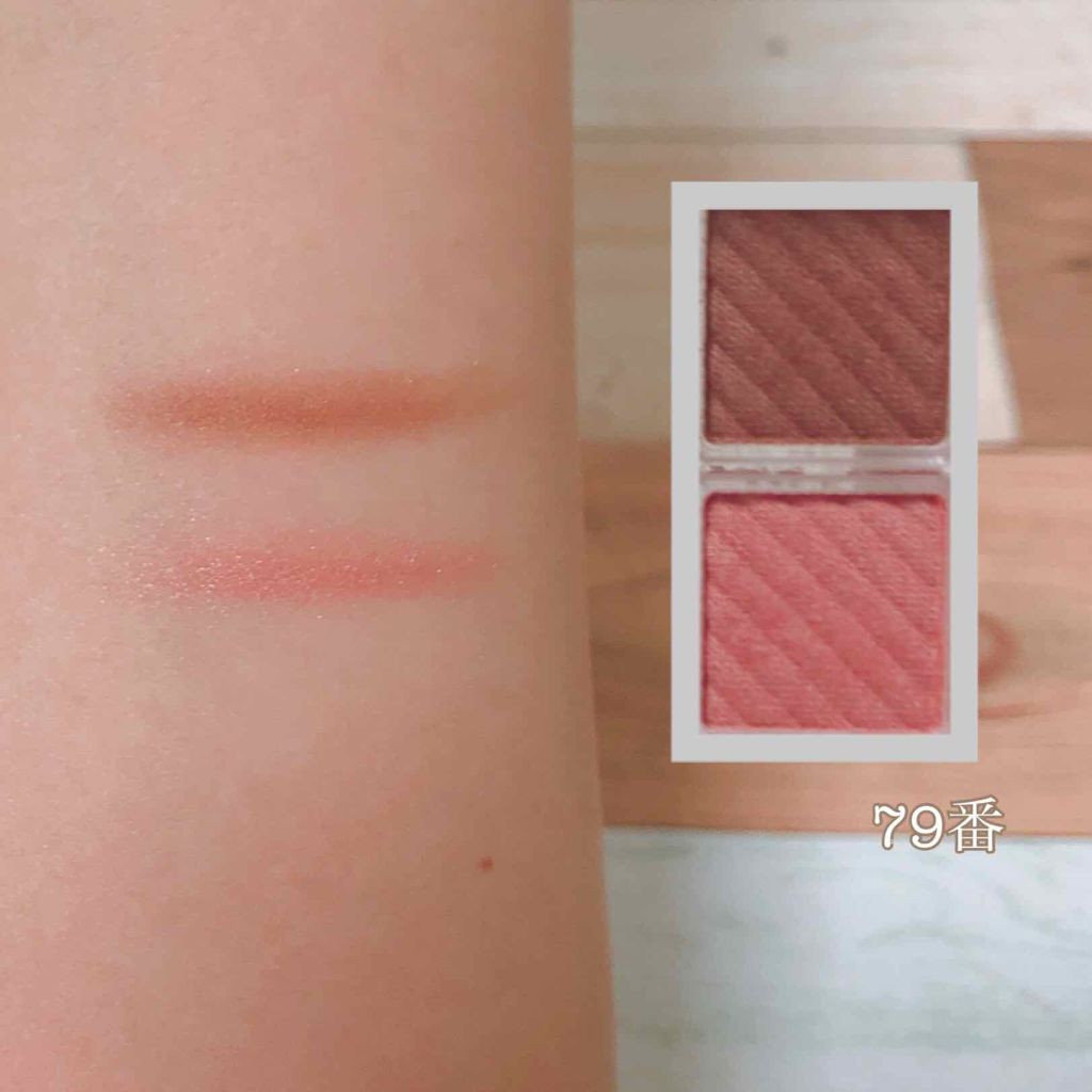 アイ カラー(チップ付)/ちふれ/アイシャドウパレットを使ったクチコミ（2枚目）