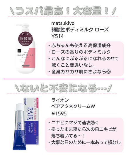 ããð·beauty kitchen on LIPS ã....坿ããªããã倧人女åãå¿æŽããããã«çŸå®¹æ¹æ³ãããã..ãïŒ4æç®ïŒ