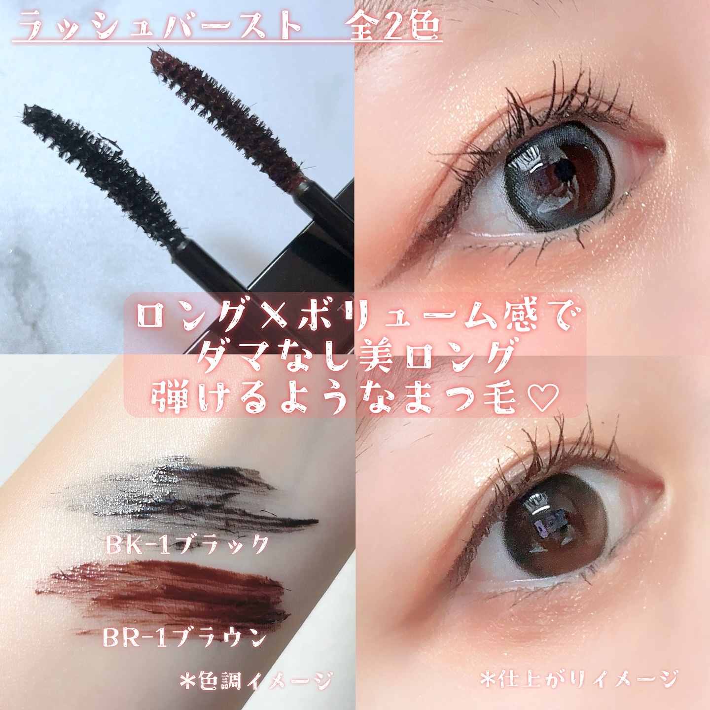 ケイト ラッシュバースト/KATE/マスカラを使ったクチコミ（2枚目）