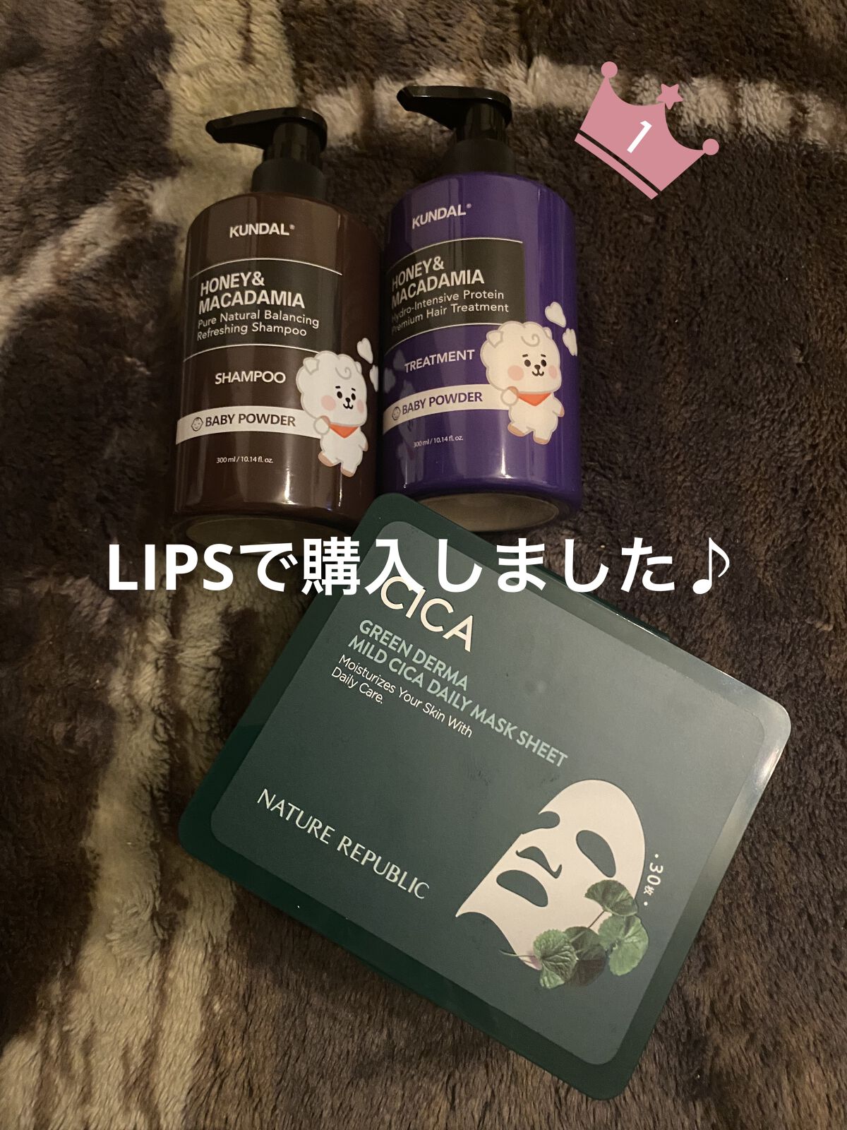 ハニー&マカデミアシャンプー／トリートメント /KUNDAL/シャンプー・コンディショナーを使ったクチコミ（1枚目）