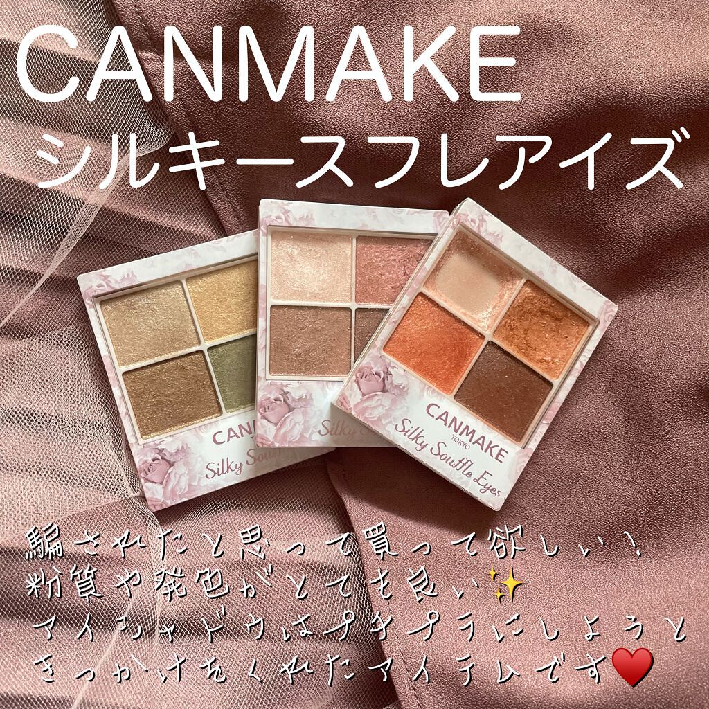 プランプリップケアスクラブ/キャンメイク/リップスクラブを使ったクチコミ（2枚目）