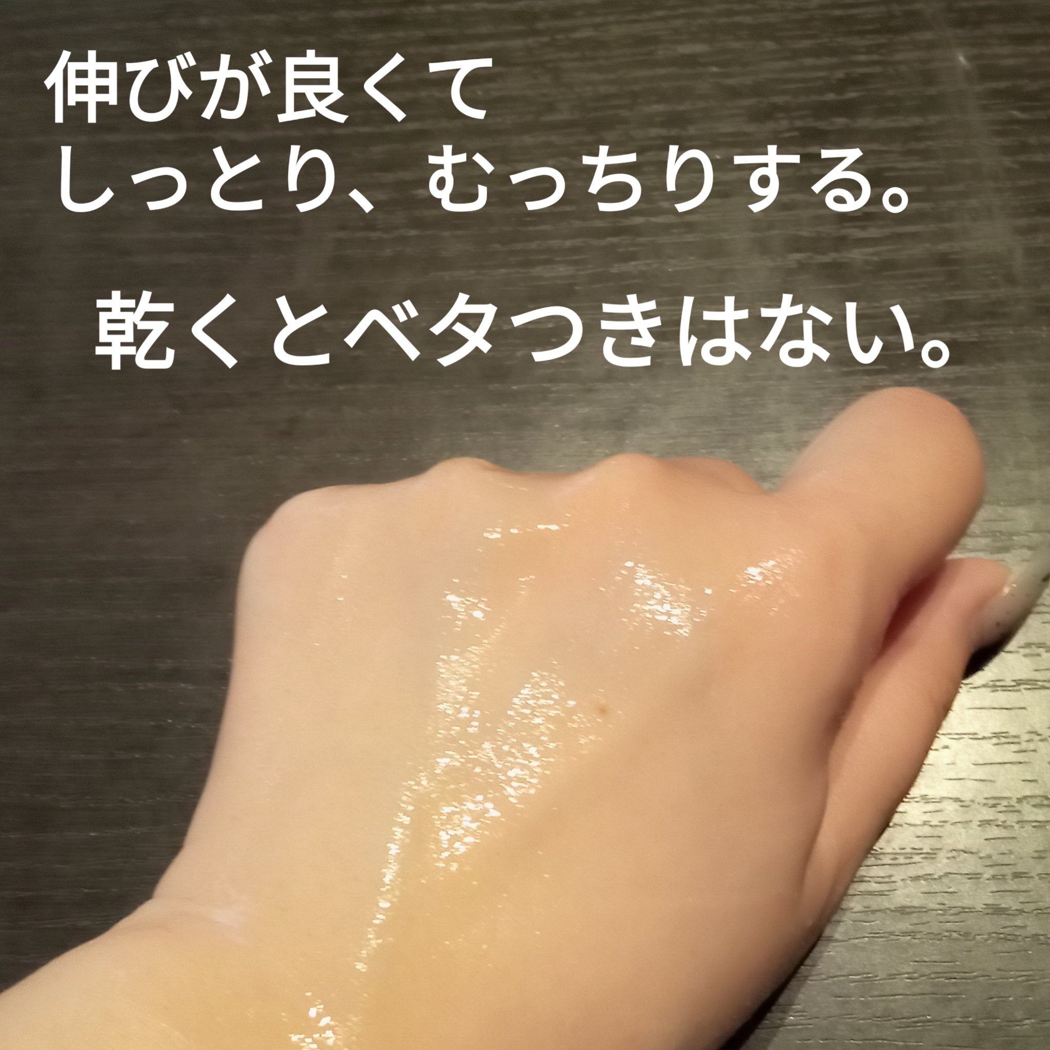 アクアポリンインテンスクリームトナー/Genabelle/化粧水を使ったクチコミ（3枚目）