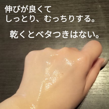 アクアポリンインテンスクリームトナー/Genabelle/化粧水を使ったクチコミ(3枚目)